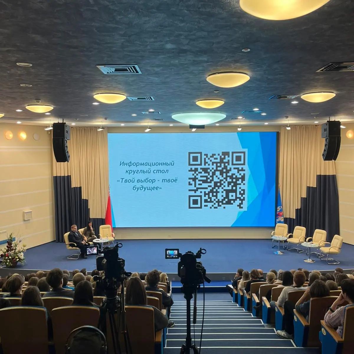 IMG_20251024_144800_479