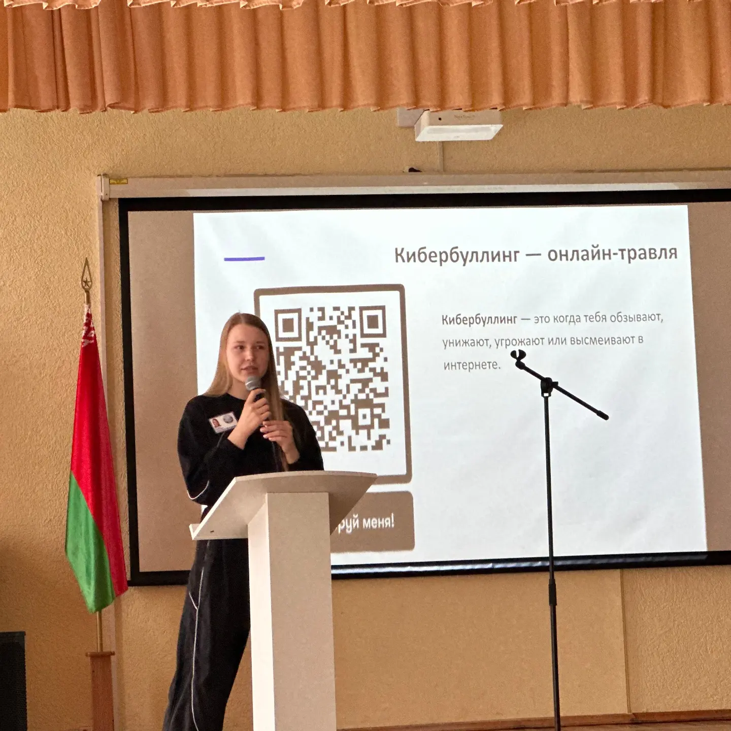 IMG_20251128_121407_628