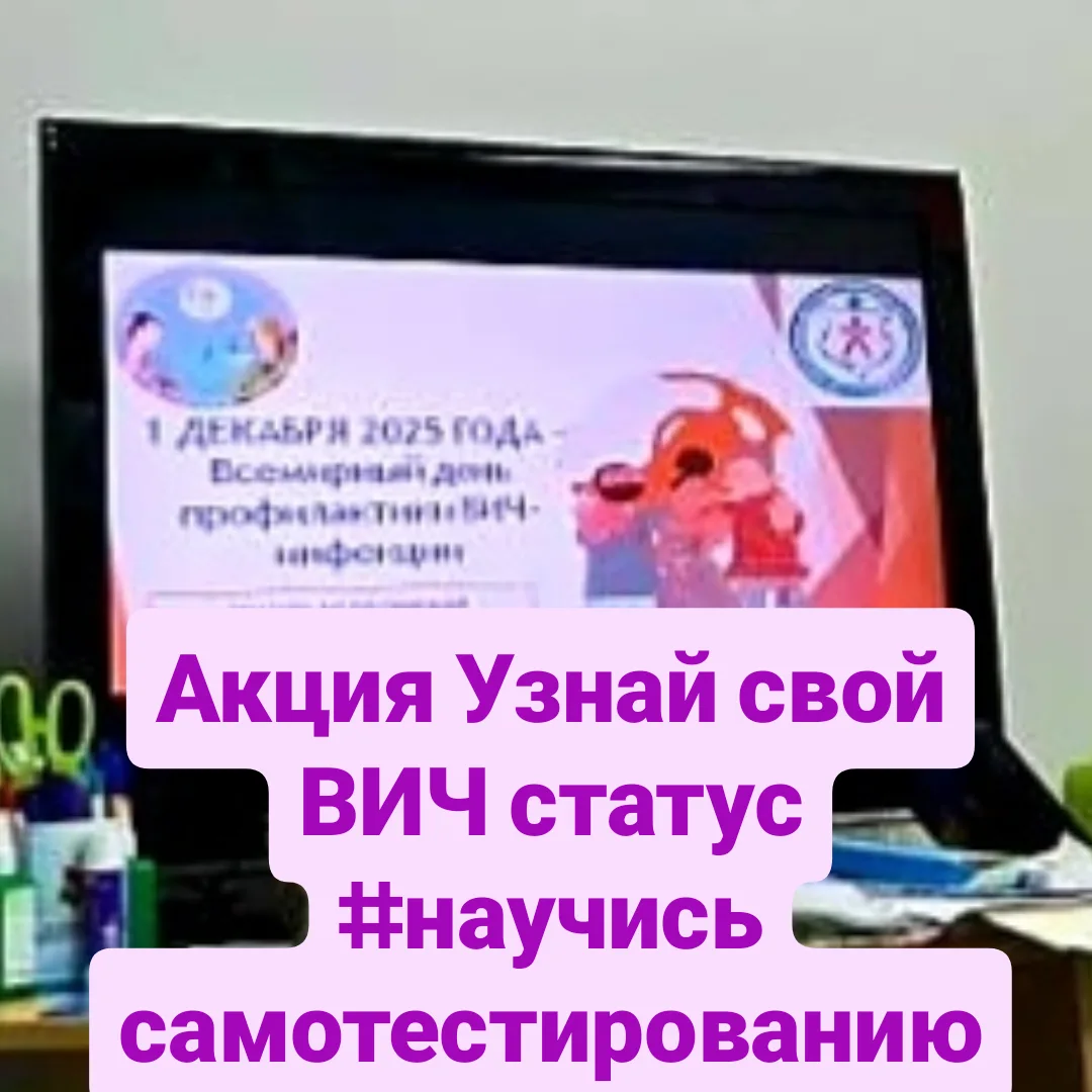 IMG_20251201_211050_385