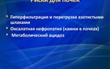 ПравильноеПитание_00018