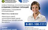Листовка-07