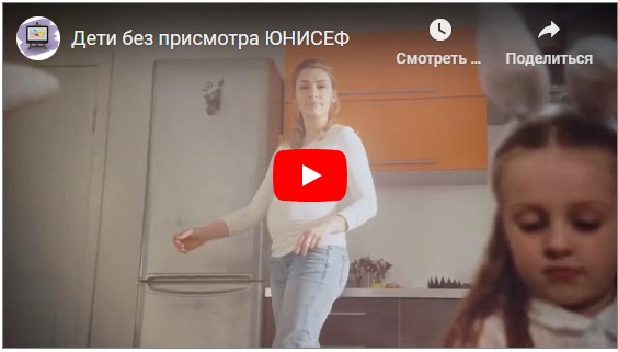 Смотреть
