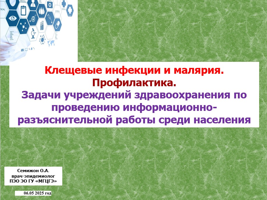 Посмотреть через вьювер