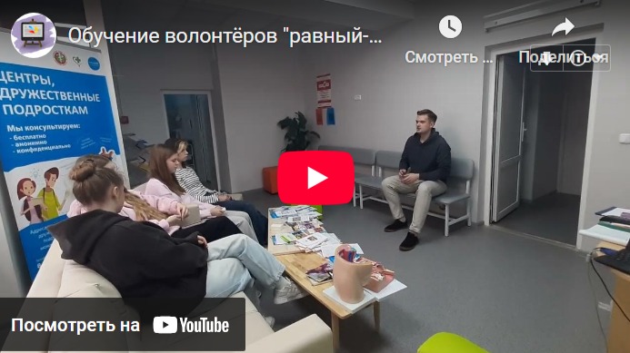 Посмотреть