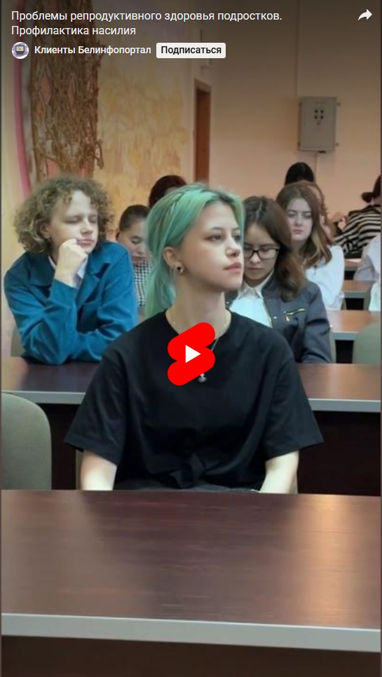 Смотреть на YouTube