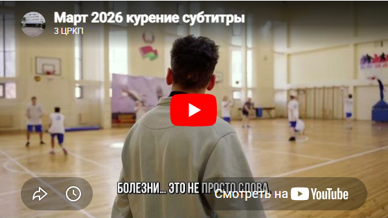 Смотреть
