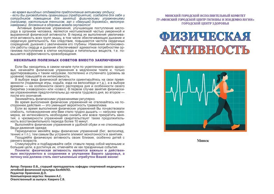 Посмотреть через вьювер