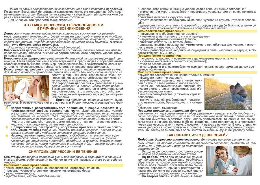 Посмотреть через вьювер