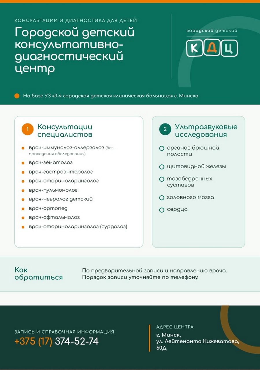 Посмотреть через вьювер