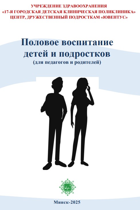 Посмотреть через вьювер