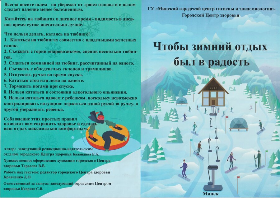 Посмотреть через вьювер