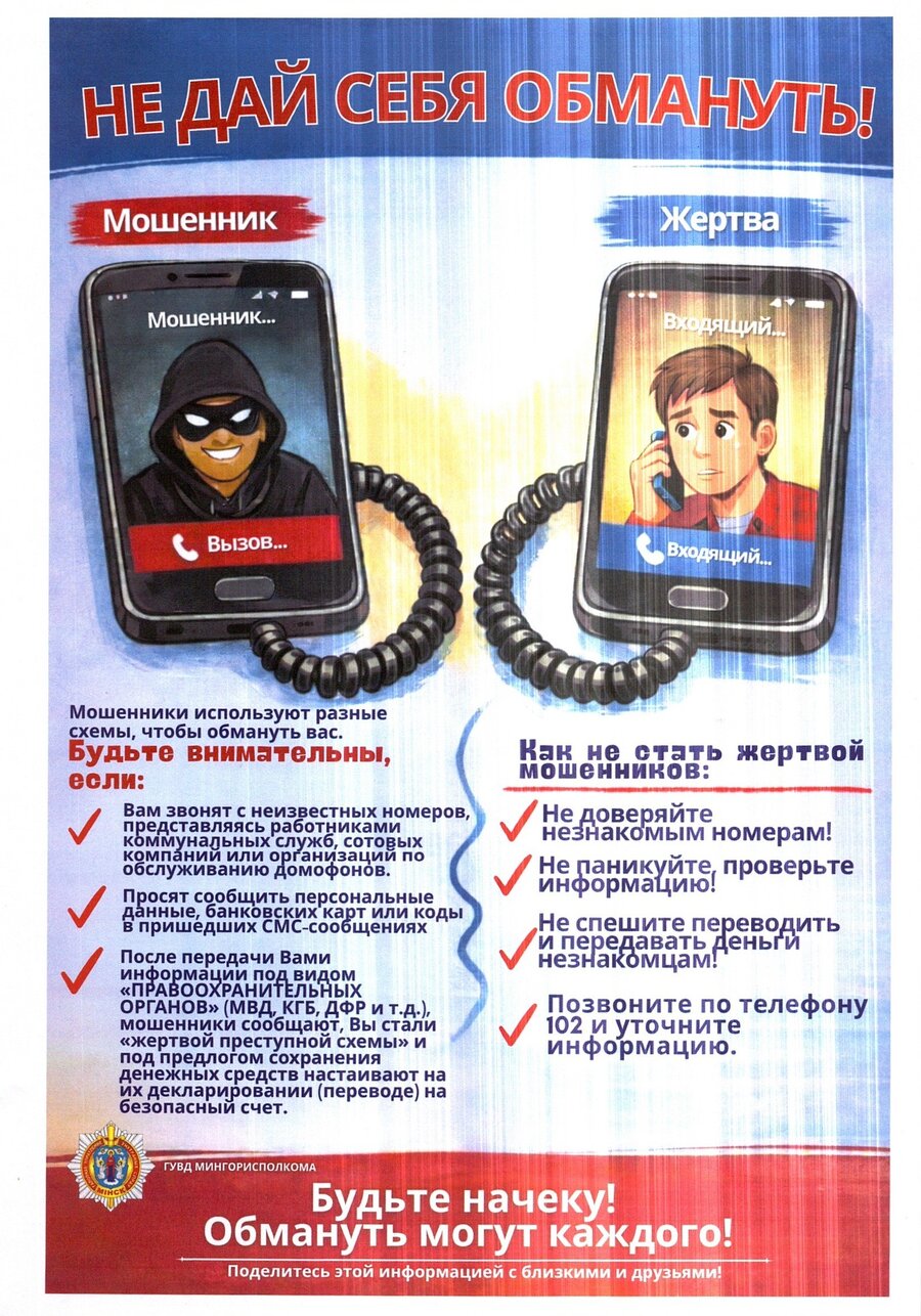 Посмотреть через вьювер