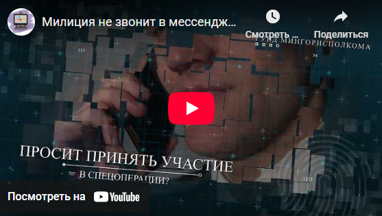 Смотреть