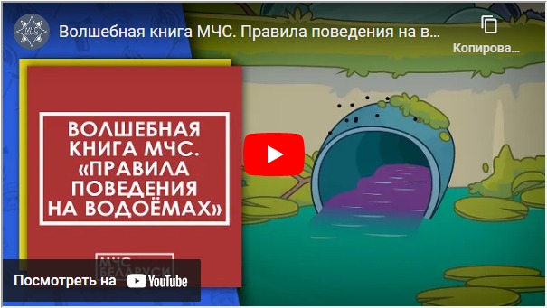 Смотреть