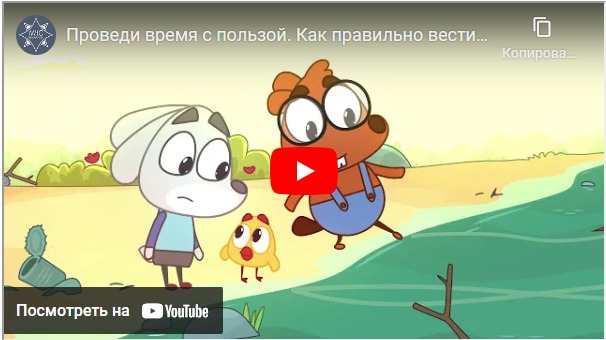 Смотреть