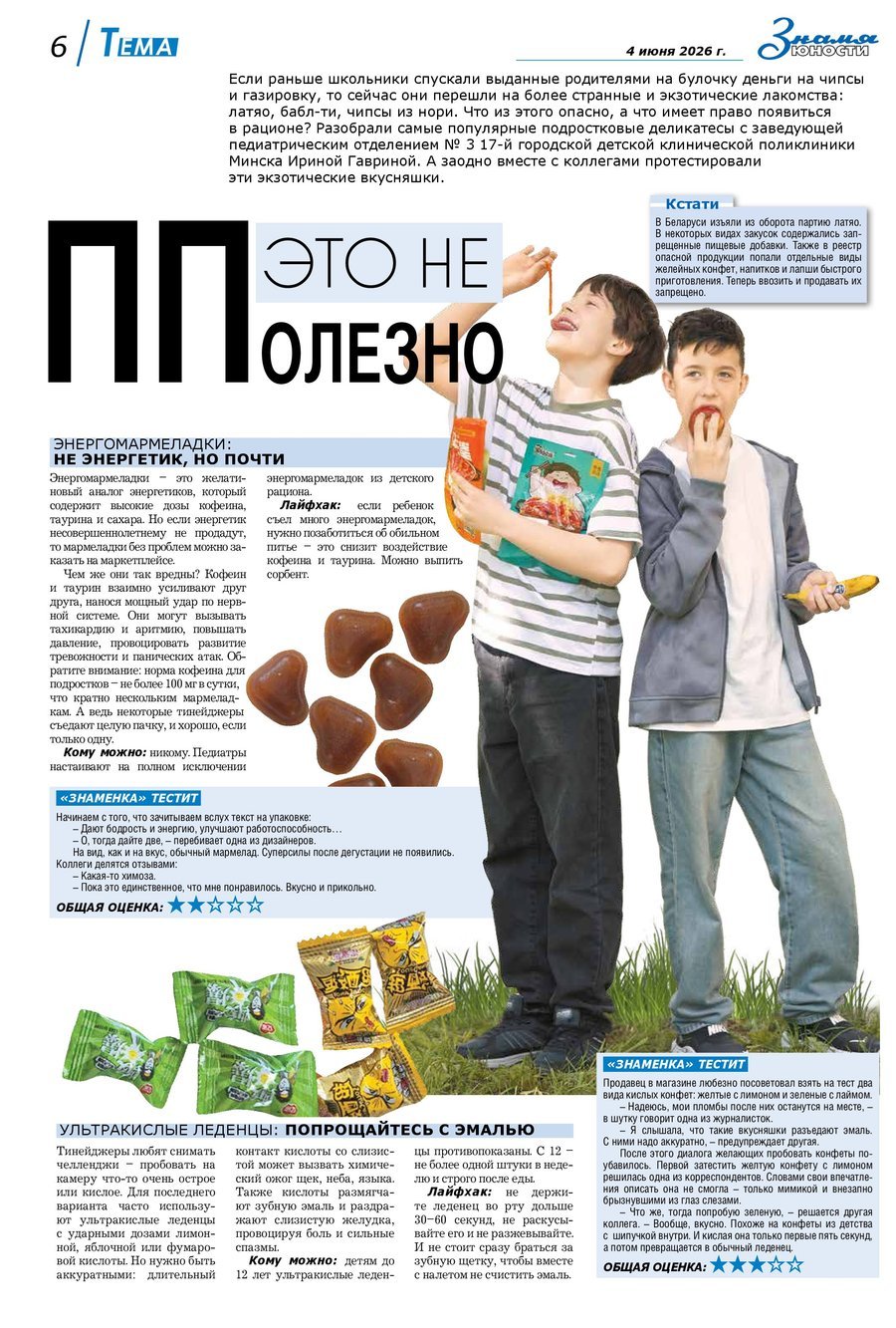 Посмотреть через вьювер
