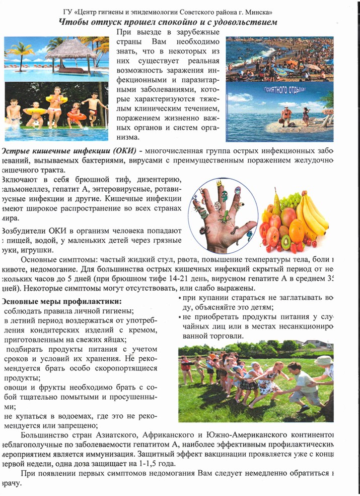 Посмотреть через вьювер
