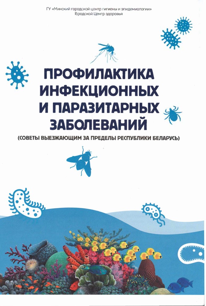 Посмотреть через вьювер